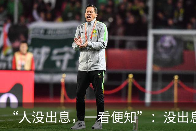 “人没出息，一看便知”：没出息的男人，多半喜欢做这两件事