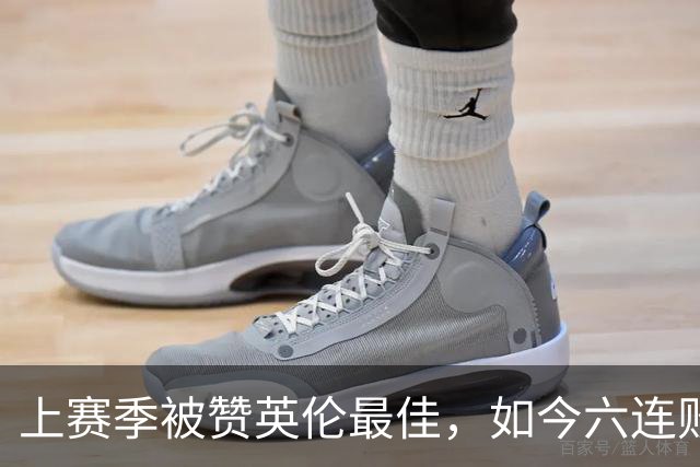 上赛季被赞英伦最佳，如今六连败：他们到底怎么了？