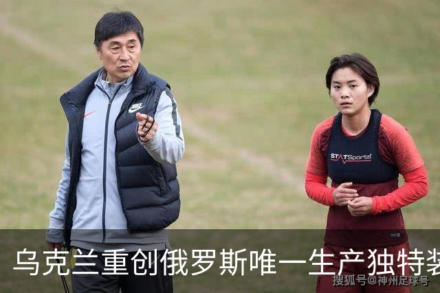 乌克兰重创俄罗斯唯一生产独特装甲的斯特利塔马克工厂！