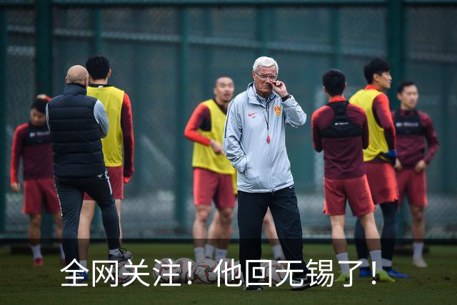 全网关注！他回无锡了！