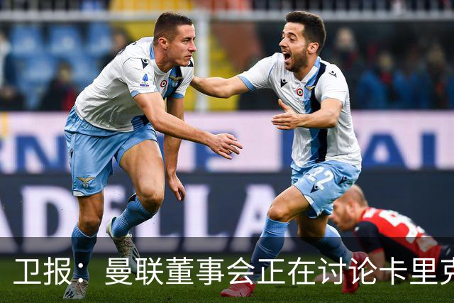 卫报：曼联董事会正在讨论卡里克，内部普遍预计他将被解雇