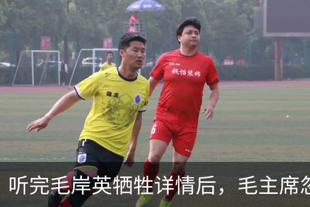 听完毛岸英牺牲详情后，毛主席忽然问彭德怀：我的岸英是否真的勇敢？