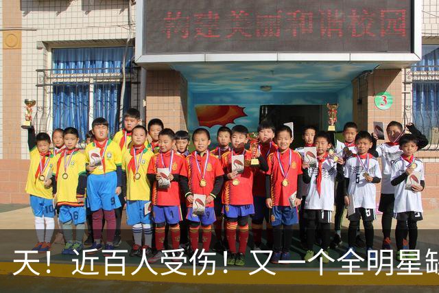 天！近百人受伤！又一个全明星缺阵4周！