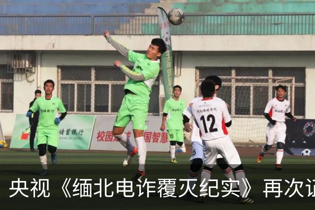 央视《缅北电诈覆灭纪实》再次证实佘智江和黄有龙的联系，盆友们，真相快要大白了！