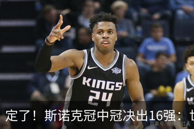 定了！斯诺克冠中冠决出16强：世界第一赵心童领衔，中国3人创纪录入围，丁俊晖却因零冠+弃报彻底出局
