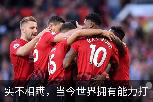 实不相瞒，当今世界拥有能力打一场高科技战争的国家，只有俩国家