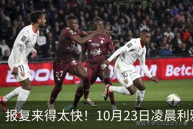 报复来得太快！10月23日凌晨利雅得爆炸，胡塞首次轰炸沙特国防部