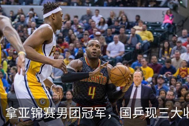 拿亚锦赛男团冠军，国乒现三大收获！林诗栋周启豪太稳，向鹏蜕变
