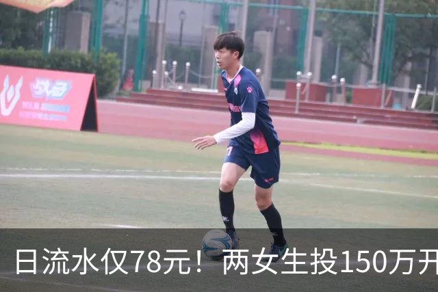 日流水仅78元！两女生投150万开无烟酒吧倒闭，原因：太概念化