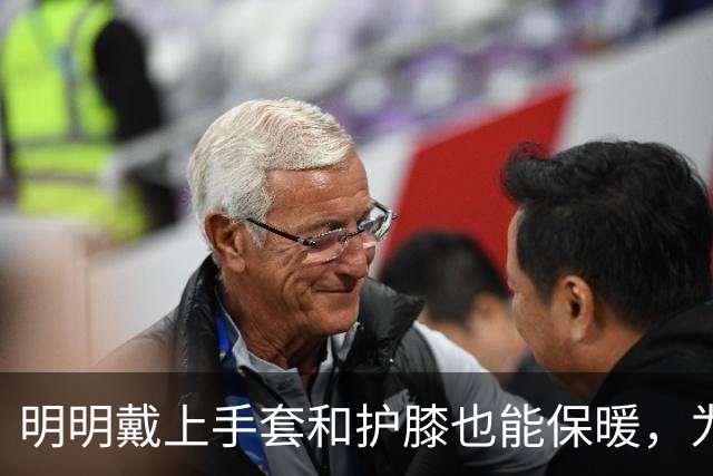 明明戴上手套和护膝也能保暖，为何骑电动车的人偏爱挡风被？