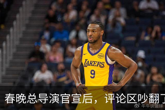春晚总导演官宣后，评论区吵翻了，本山大叔的话，含金量还在上升