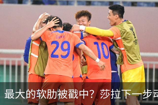 最大的软肋被戳中？莎拉下一步动作，将决定杜特尔特家族命运