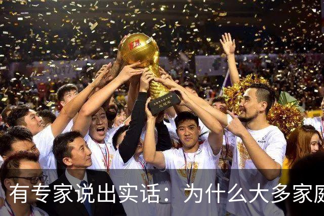 有专家说出实话：为什么大多家庭后悔买新能源汽车？原因很现实