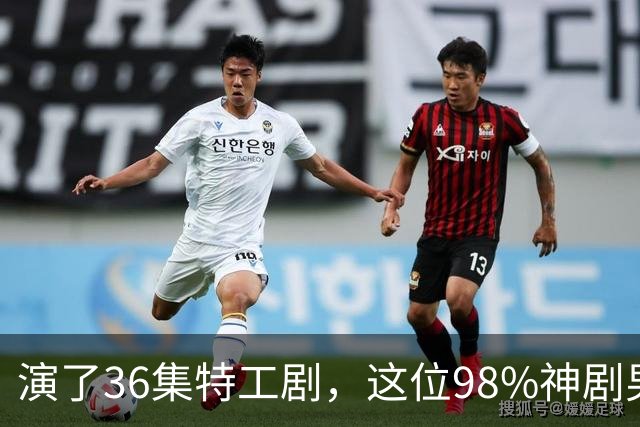 演了36集特工剧，这位98%神剧男主成007最终人选