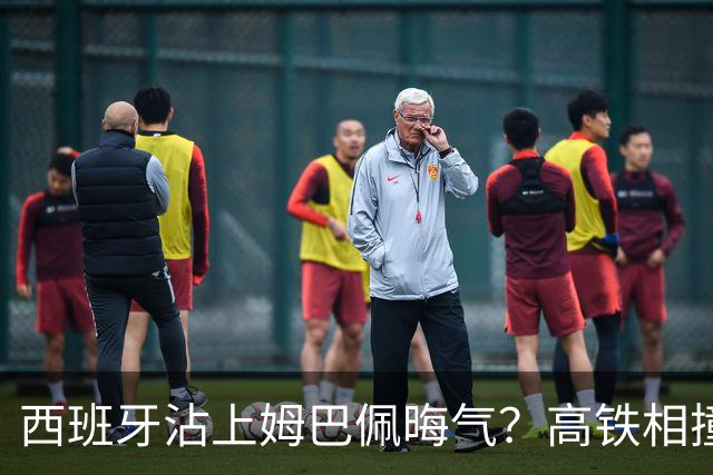 西班牙沾上姆巴佩晦气？高铁相撞重大伤亡