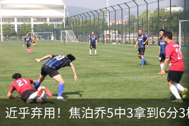 近乎弃用！焦泊乔5中3拿到6分3板1助 上半场未得分