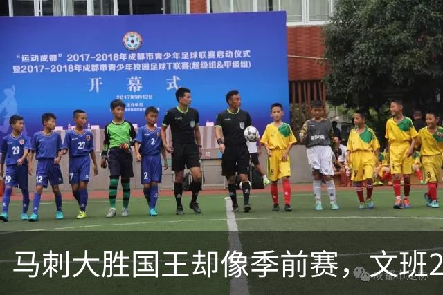 马刺大胜国王却像季前赛，文班29分尚帕尼8记三分