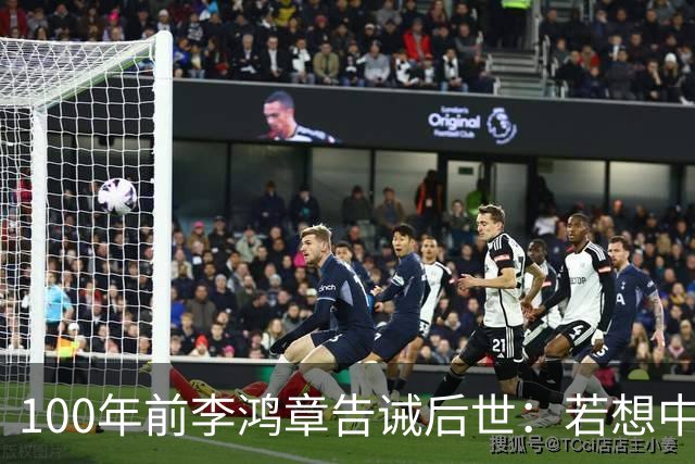 100年前李鸿章告诫后世：若想中国无后患，必先灭其国，是哪国？