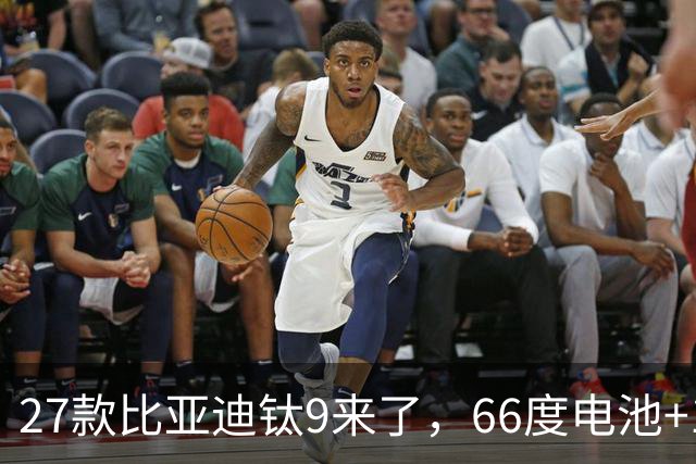 27款比亚迪钛9来了，66度电池+1600公里续航+天神之眼，必定惊艳