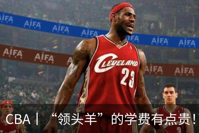 CBA丨“领头羊”的学费有点贵！青岛男篮主场不敌北京首钢，新赛季的强度远超预期