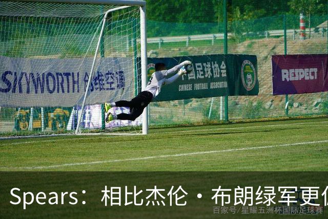 Spears：相比杰伦·布朗绿军更偏爱塔图姆 后者没要求但也没阻止